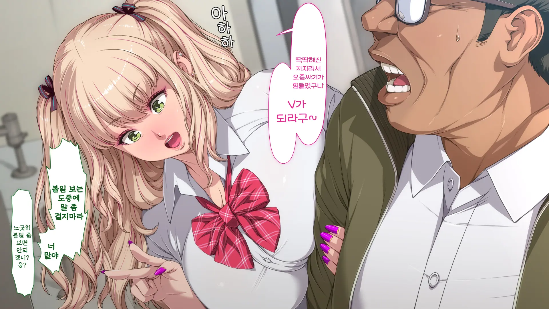 Manabiya Slut Yariman JK No H Na Gakuen Seikatsu Zenpen | 마나비야 거침없이 걸레 JK의 H스런 학교생활 전편